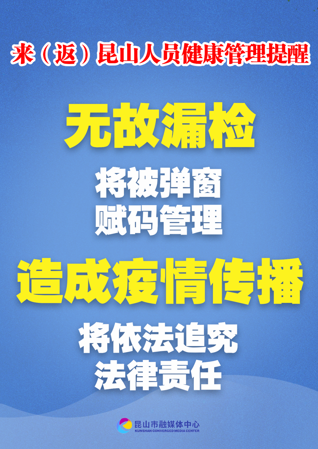 
北京肿瘤医院黄牛代挂号电话票贩子号贩子网上预约挂号,住院检查加快,江苏昆山：跨省人员抵达后应立即落地检，第二天开始3天3检