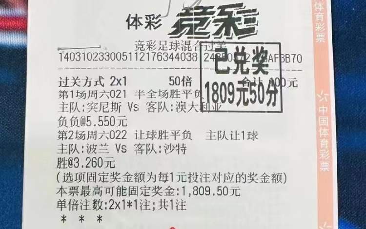 
北医六院黄牛代挂号电话票贩子号贩子网上预约挂号,住院检查加快,高手晒单 | 澳大利亚半全场成神来之笔，松江高手命中竞彩混合过关，擒18倍奖金