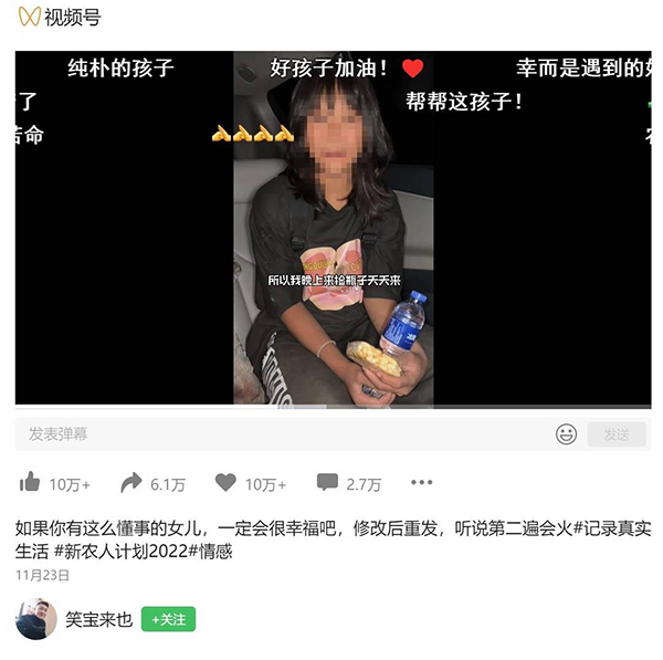 
成都华西医院黄牛代挂号电话票贩子号贩子网上预约挂号,住院检查加快,大凉山女孩每天放学捡瓶子挣学费？女孩姐姐：对方给100元诱导拍摄