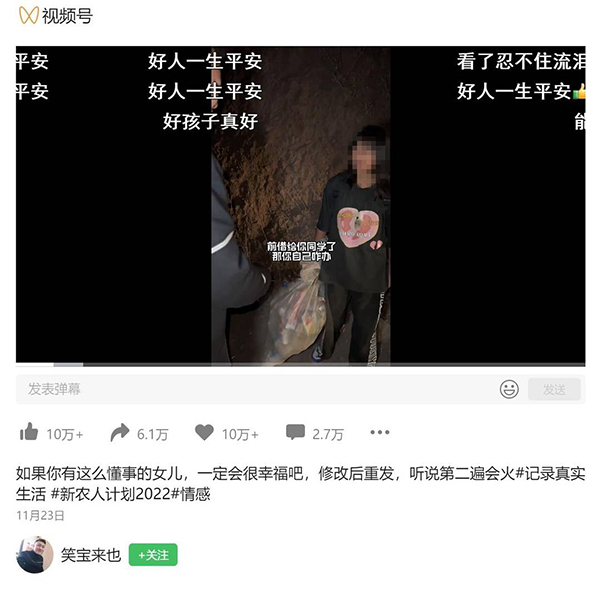 
成都华西医院黄牛代挂号电话票贩子号贩子网上预约挂号,住院检查加快,大凉山女孩每天放学捡瓶子挣学费？女孩姐姐：对方给100元诱导拍摄