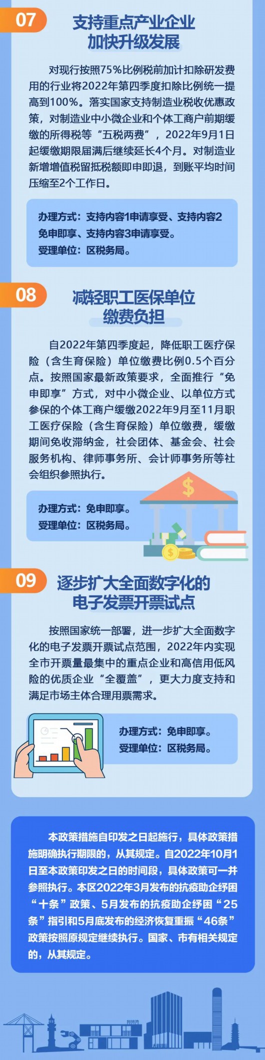 
中国中医科学院西苑黄牛代挂号电话票贩子号贩子网上预约挂号,住院检查加快,宝山区发布助行业强主体稳增长若干政策措施的实施细则！