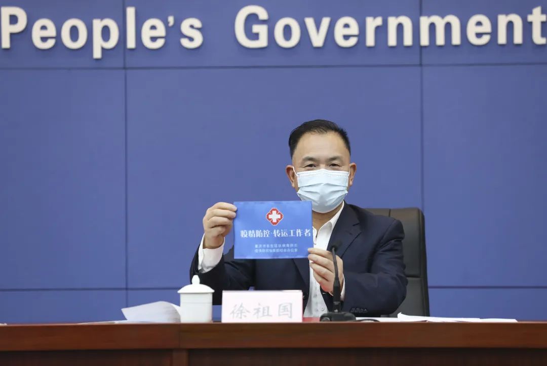 重庆：疫情防控转运工作人员应佩戴蓝袖标