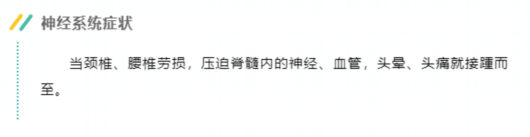 
南京市中医院黄牛代挂号电话票贩子号贩子网上预约挂号,住院检查加快,宝山疾控话健康 | 电脑族容易视疲劳？这些小妙招来缓解