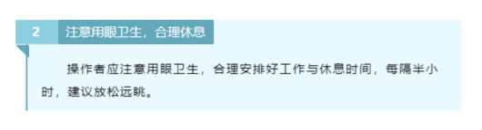 
南京市中医院黄牛代挂号电话票贩子号贩子网上预约挂号,住院检查加快,宝山疾控话健康 | 电脑族容易视疲劳？这些小妙招来缓解