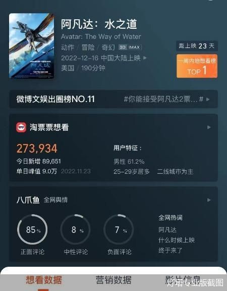 灯塔专业版截图