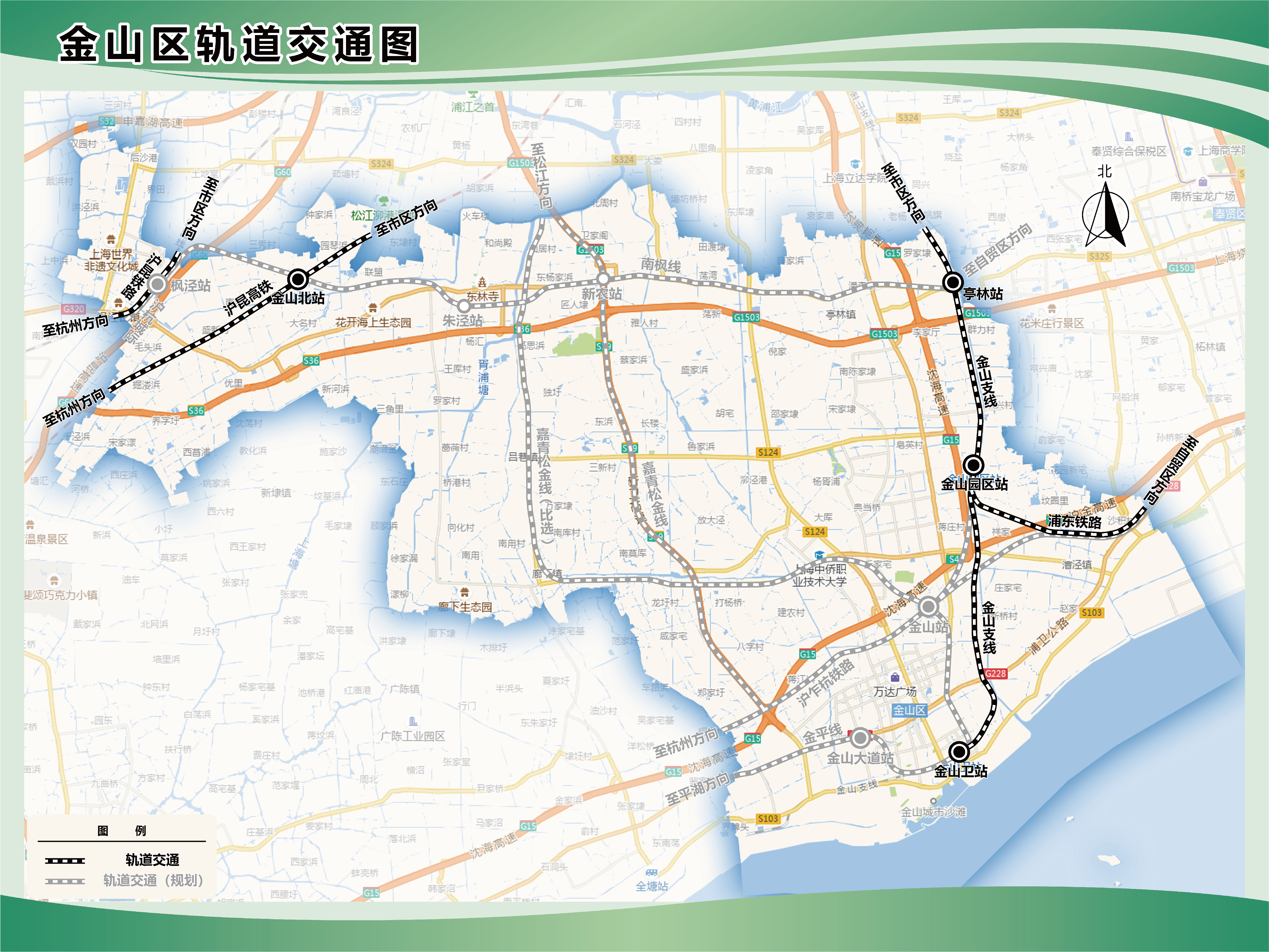 上海金山南枫线图片