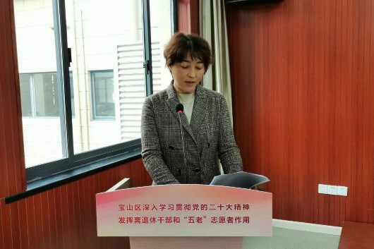 
浙江口腔医院黄牛代挂号电话票贩子号贩子网上预约挂号,住院检查加快,宝山区举办深入学习贯彻党的二十大精神发挥离退休干部和“五老”志愿者作用工作推进会