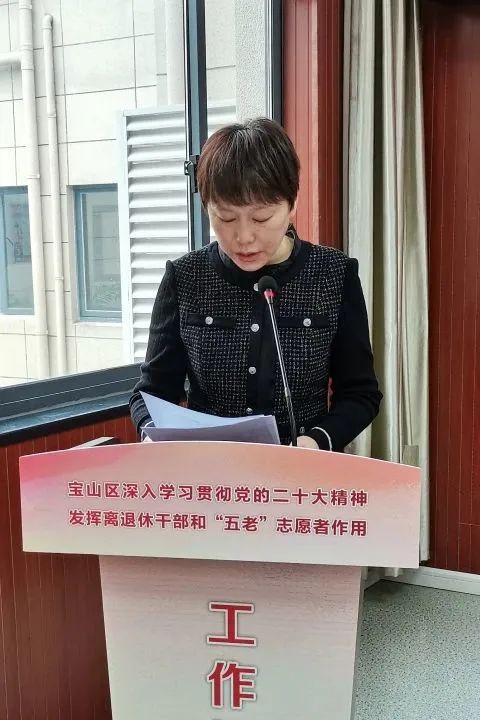 
浙江口腔医院黄牛代挂号电话票贩子号贩子网上预约挂号,住院检查加快,宝山区举办深入学习贯彻党的二十大精神发挥离退休干部和“五老”志愿者作用工作推进会