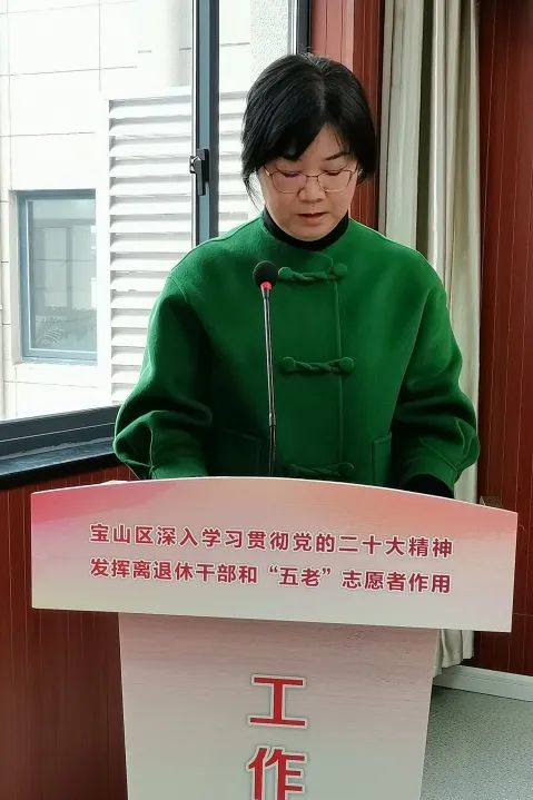 
浙江口腔医院黄牛代挂号电话票贩子号贩子网上预约挂号,住院检查加快,宝山区举办深入学习贯彻党的二十大精神发挥离退休干部和“五老”志愿者作用工作推进会