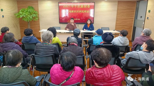 
广州肿瘤医院黄牛代挂号电话票贩子号贩子网上预约挂号,住院检查加快,公益充电桩装到街面上，这个“零距离家园”理事会“牛”！