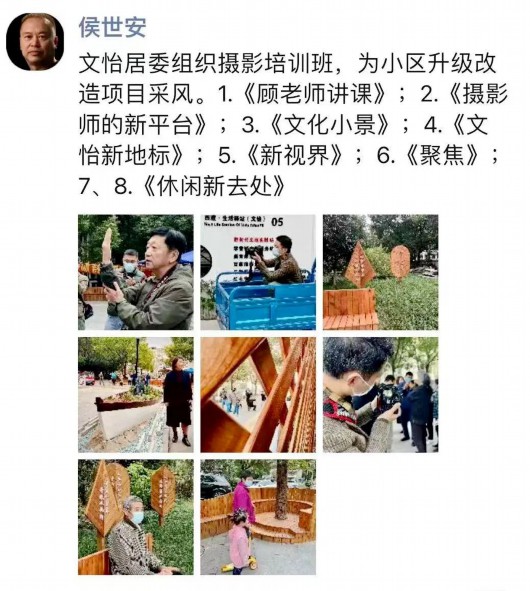 
湖南中医附一医院黄牛代挂号电话票贩子号贩子网上预约挂号,住院检查加快,咔嚓！西渡居民摄影师用镜头记录小区蝶变