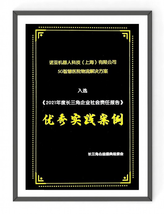 
北京肿瘤医院黄牛代挂号电话票贩子号贩子网上预约挂号,住院检查加快,诺亚医院物流机器人，满足院内95%的物资运输需求