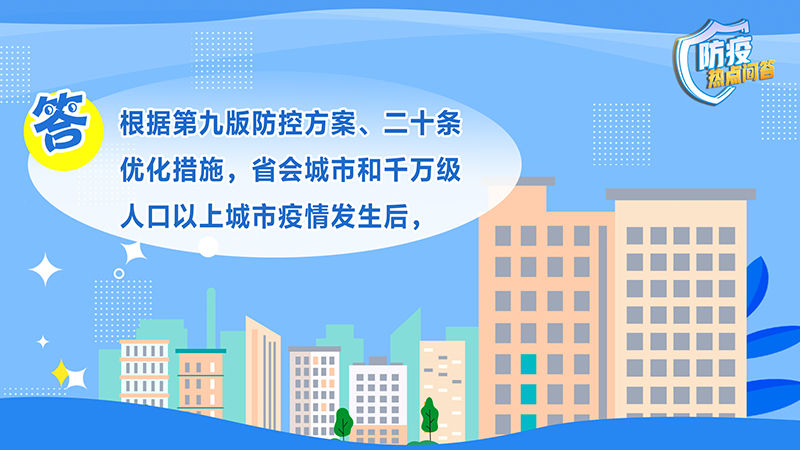 
北京肿瘤医院黄牛代挂号电话票贩子号贩子网上预约挂号,住院检查加快,防疫热点问答 | 做核酸是否硬性要求，有无具体次数要求？