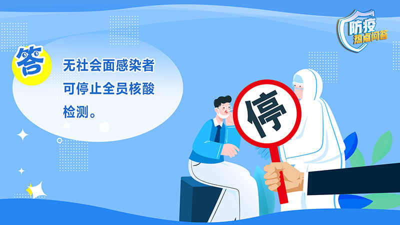 
北京肿瘤医院黄牛代挂号电话票贩子号贩子网上预约挂号,住院检查加快,防疫热点问答 | 做核酸是否硬性要求，有无具体次数要求？