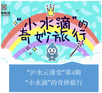 
北医六院黄牛代挂号电话票贩子号贩子网上预约挂号,住院检查加快,“河小青”爱心暑托班志愿服务队荣获“上海市青年五四奖章集体”