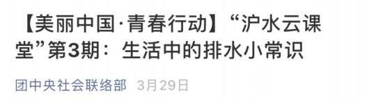 
北医六院黄牛代挂号电话票贩子号贩子网上预约挂号,住院检查加快,“河小青”爱心暑托班志愿服务队荣获“上海市青年五四奖章集体”