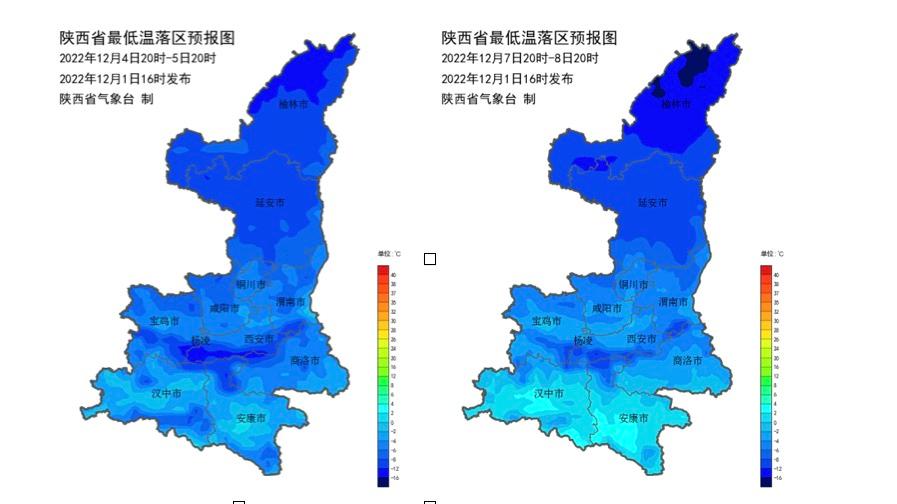 
广州中山一院黄牛代挂号电话票贩子号贩子网上预约挂号,住院检查加快,陕西出现1961年以来第三强寒潮，预计未来十天气温缓慢回升