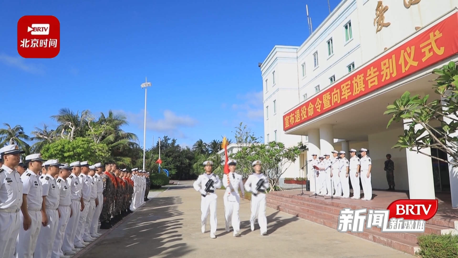 西沙某水警区政委图片