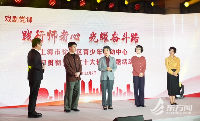 中国福利会儿童艺术剧院院长、党总支副书记蔡金萍携该剧副导演樊凌霄及主要演员现场分享排演、演出的体会。