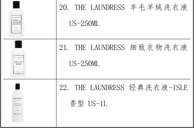 
北京同仁医院黄牛代挂号电话票贩子号贩子网上预约挂号,住院检查加快,“THE LAUNDRESS”扩大召回，两次共593万瓶