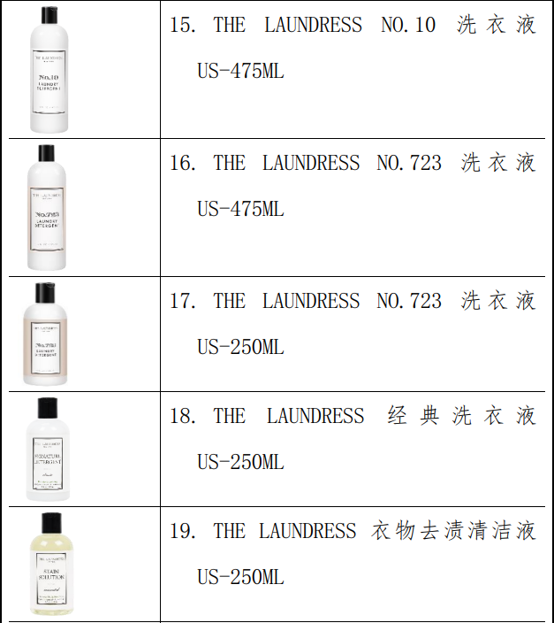 
北京同仁医院黄牛代挂号电话票贩子号贩子网上预约挂号,住院检查加快,“THE LAUNDRESS”扩大召回，两次共593万瓶