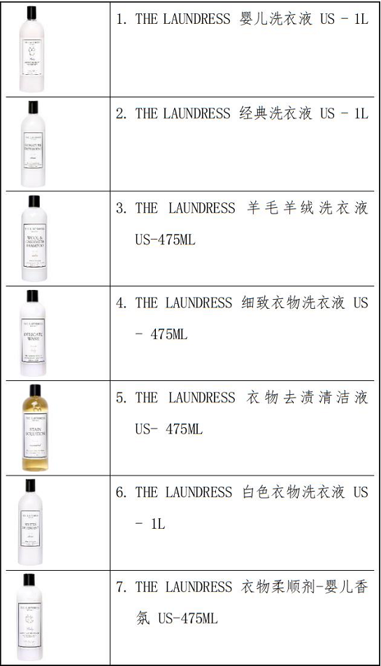 
北京同仁医院黄牛代挂号电话票贩子号贩子网上预约挂号,住院检查加快,“THE LAUNDRESS”扩大召回，两次共593万瓶