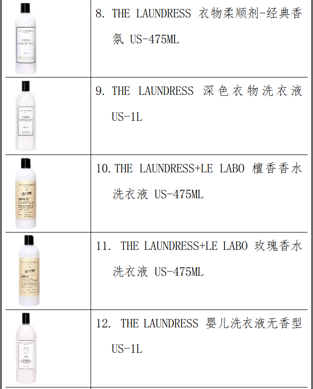 
北京同仁医院黄牛代挂号电话票贩子号贩子网上预约挂号,住院检查加快,“THE LAUNDRESS”扩大召回，两次共593万瓶