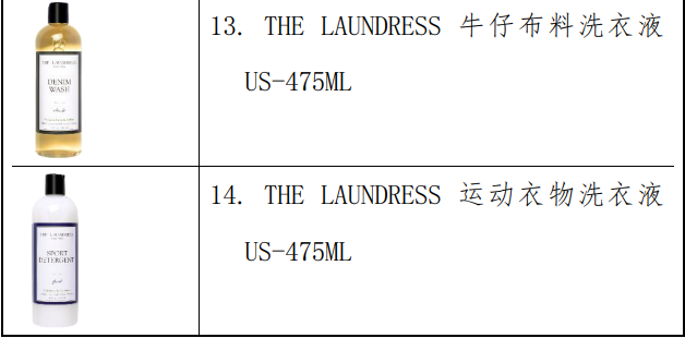 
北京同仁医院黄牛代挂号电话票贩子号贩子网上预约挂号,住院检查加快,“THE LAUNDRESS”扩大召回，两次共593万瓶