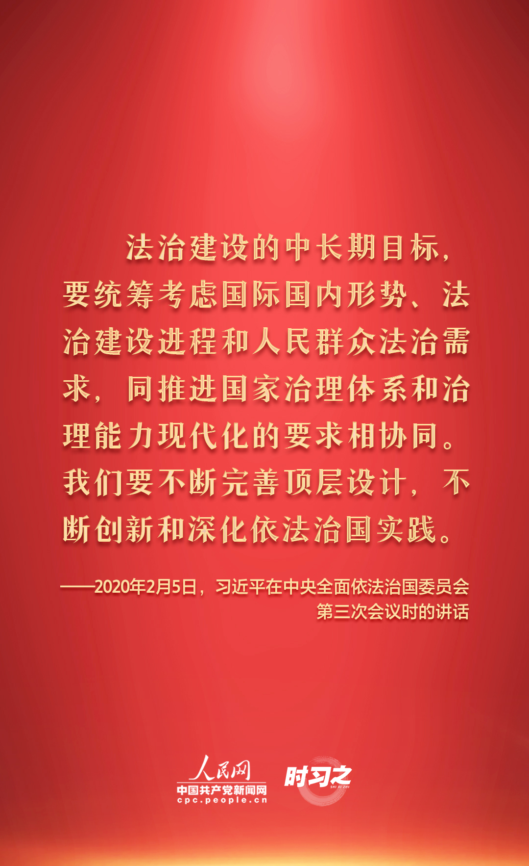 
上海新华医院黄牛代挂号电话票贩子号贩子网上预约挂号,住院检查加快,学法时习之 | 如何推动宪法贯彻实施？习近平提出这些要求