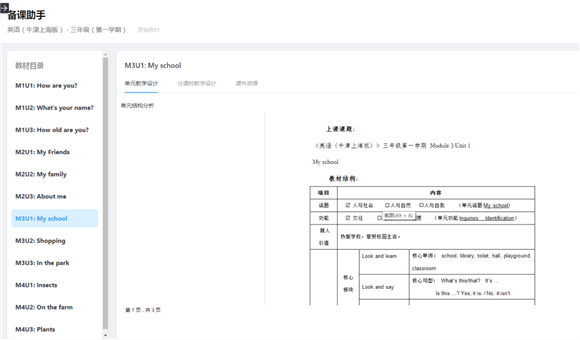 WDCM上传图片