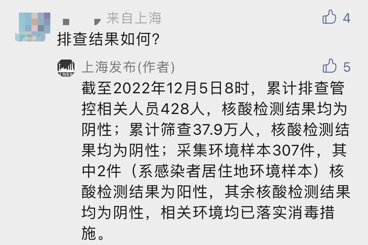 
南京各大医院黄牛代挂号电话票贩子号贩子网上预约挂号,住院检查加快,现在乘地铁要扫“场所码”吗？上海发布回应