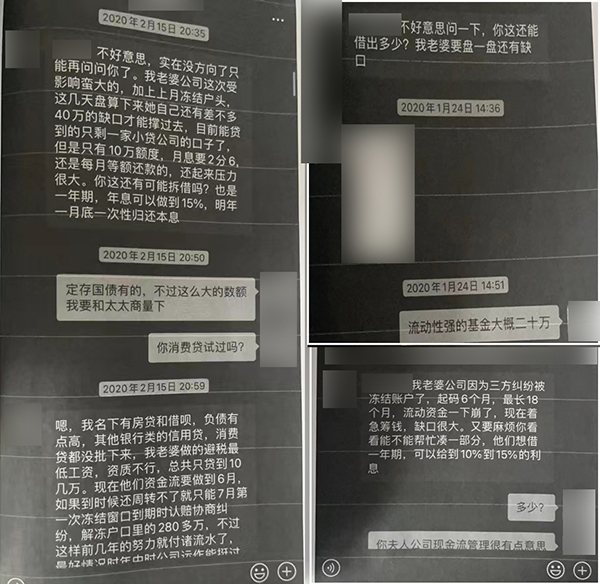 
中山一院黄牛代挂号电话票贩子号贩子网上预约挂号,住院检查加快,上海一男子沉迷网络赌球5年负债千万，从精致白领沦为诈骗犯