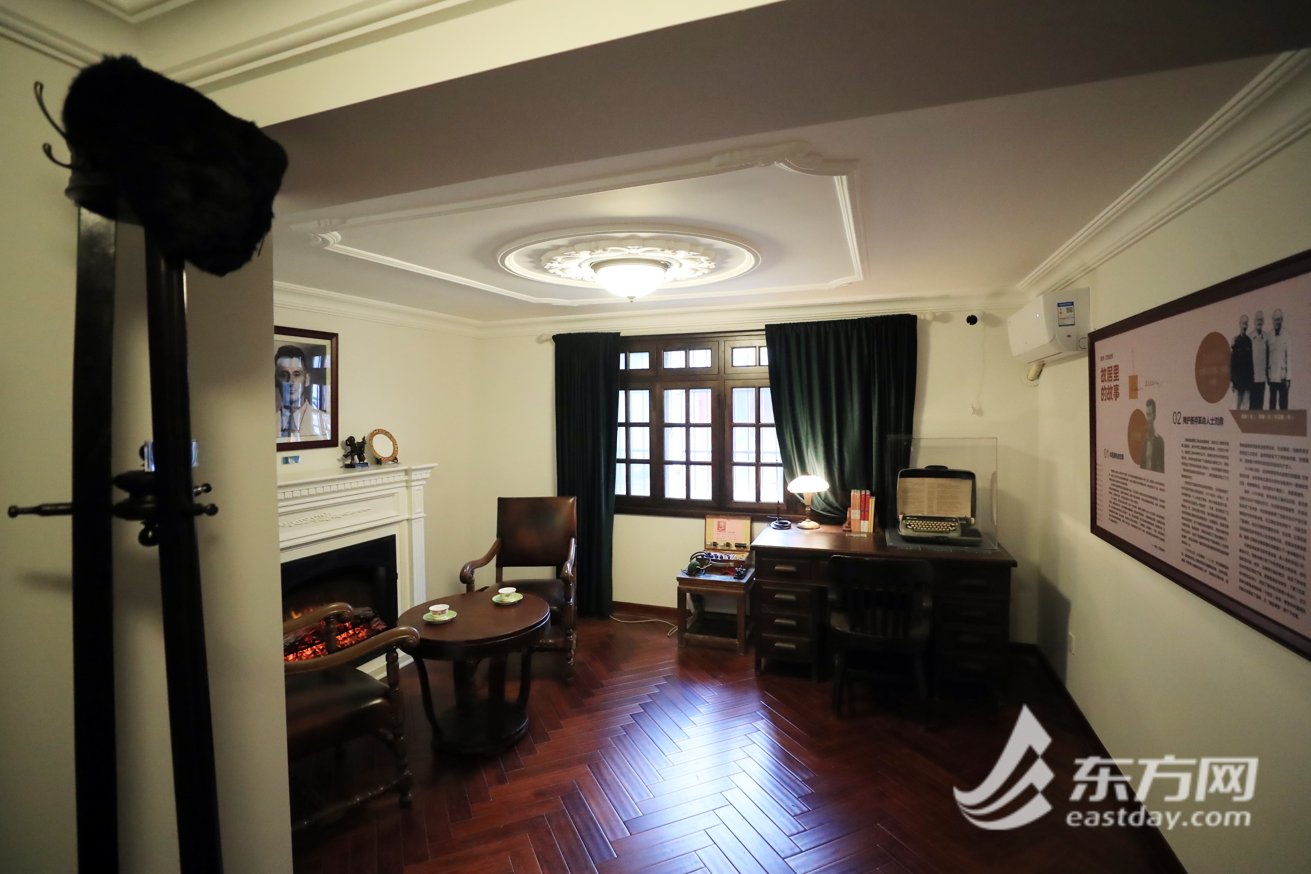 愚园路上,国际主义战士路易·艾黎故居正式对外开放