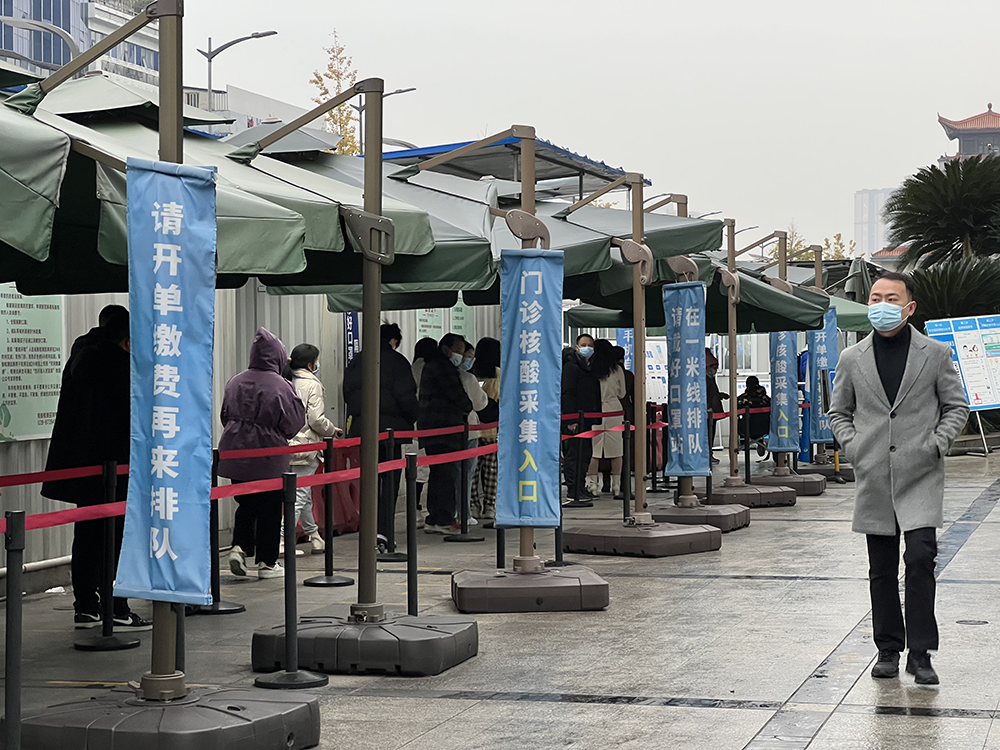 
中山大学孙逸仙纪念医院黄牛代挂号电话票贩子号贩子网上预约挂号,住院检查加快,直击成都优化｜医院就诊不查核酸，娱乐场所开门营业