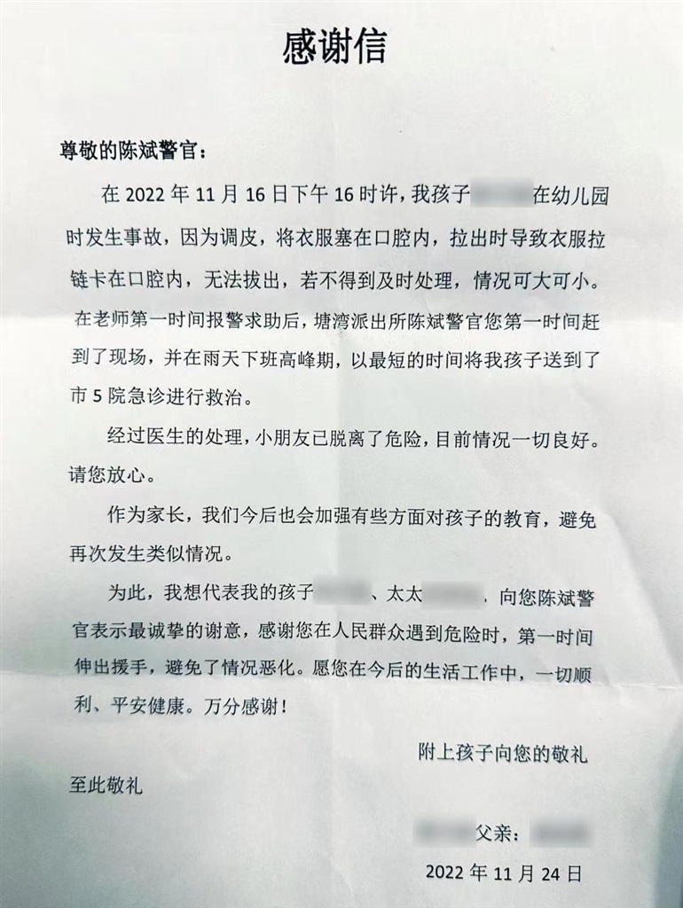 
首都医科大学附属北京同仁医院黄牛代挂号电话票贩子号贩子网上预约挂号,住院检查加快,萌娃拉链钩上牙齿 民警及时救助送医脱险