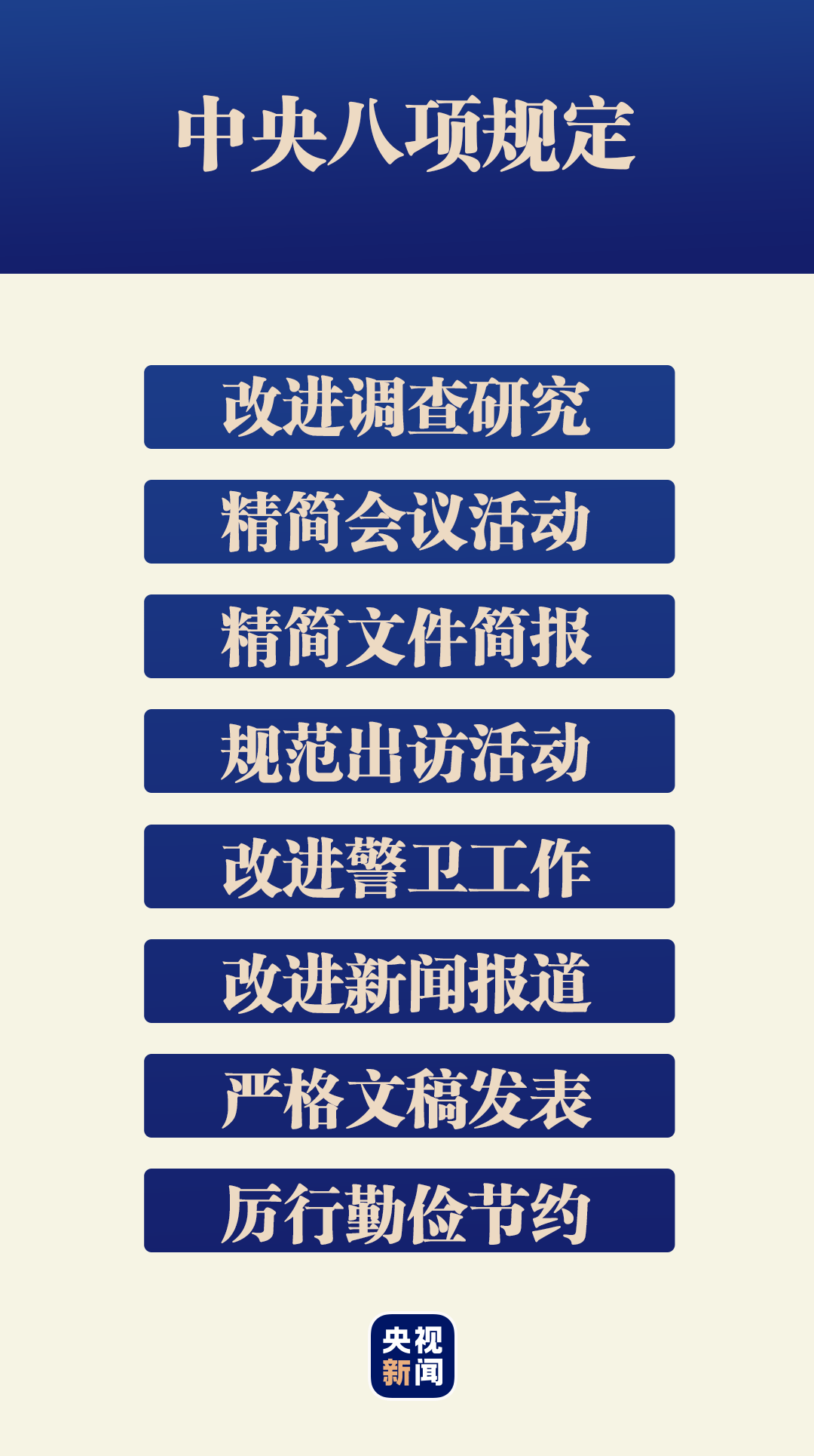 
广州中医院黄牛代挂号电话票贩子号贩子网上预约挂号,住院检查加快,新征程号角丨这项工作，只有进行时没有完成时