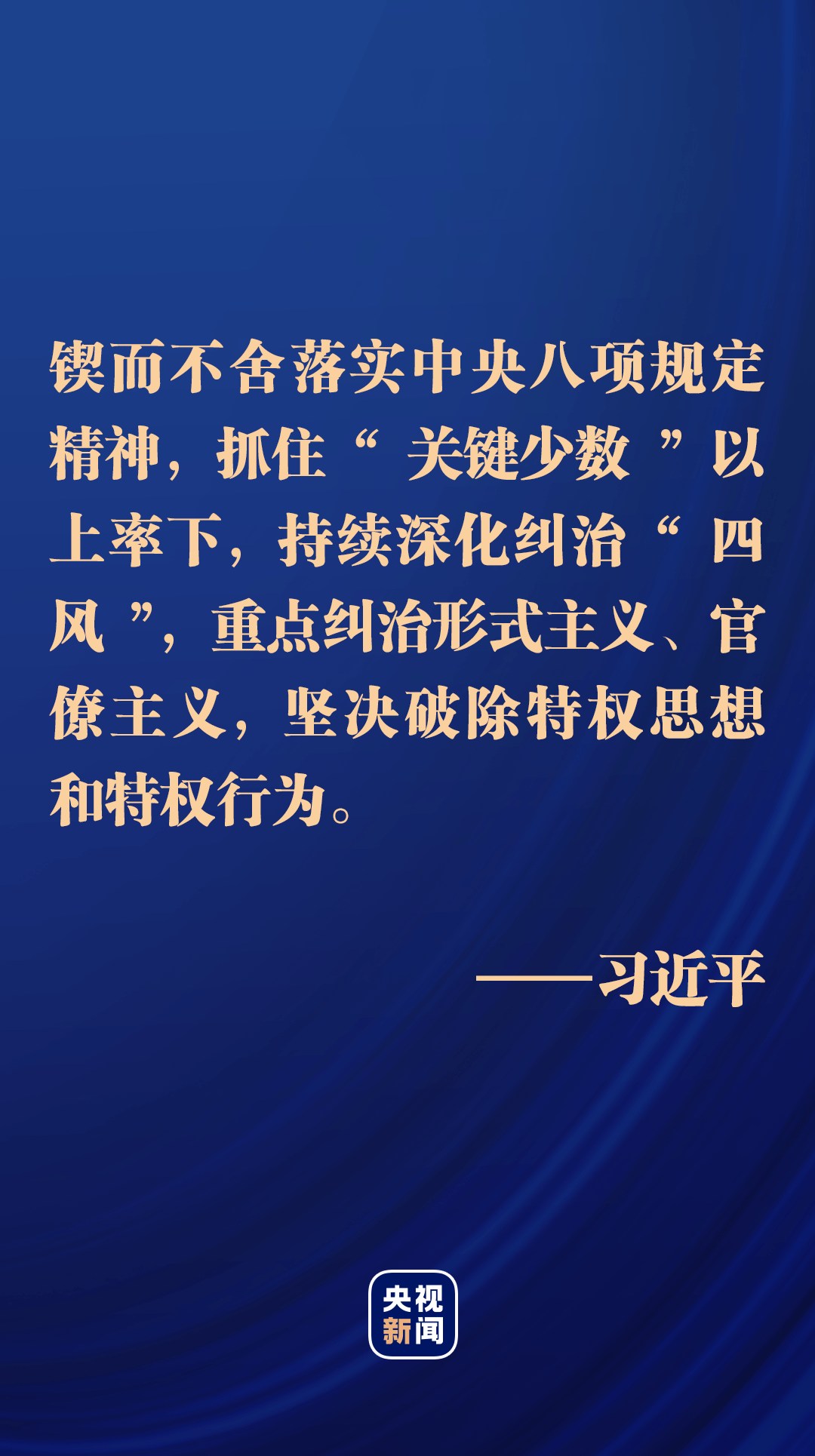 
广州中医院黄牛代挂号电话票贩子号贩子网上预约挂号,住院检查加快,新征程号角丨这项工作，只有进行时没有完成时