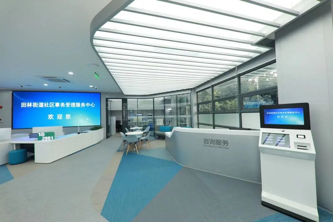 入选事务受理中心微信图片_20221114091800.jpg 图片