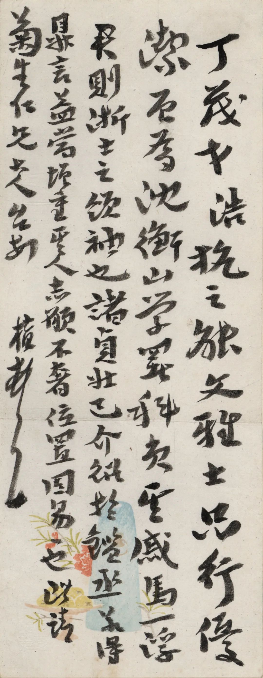 随笔|沈曾植琐谈