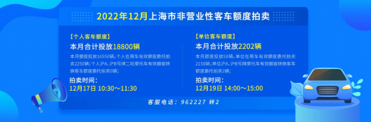 
天津儿童医院黄牛代挂号电话票贩子号贩子网上预约挂号,住院检查加快,12月份拍牌下周六举行，警示价90800元