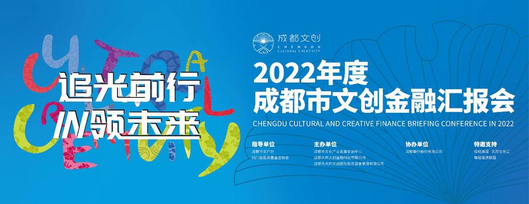 
浙江省中医院黄牛代挂号电话票贩子号贩子网上预约挂号,住院检查加快,成都文创金融2022年“成绩单”如何？这场会议值得关注