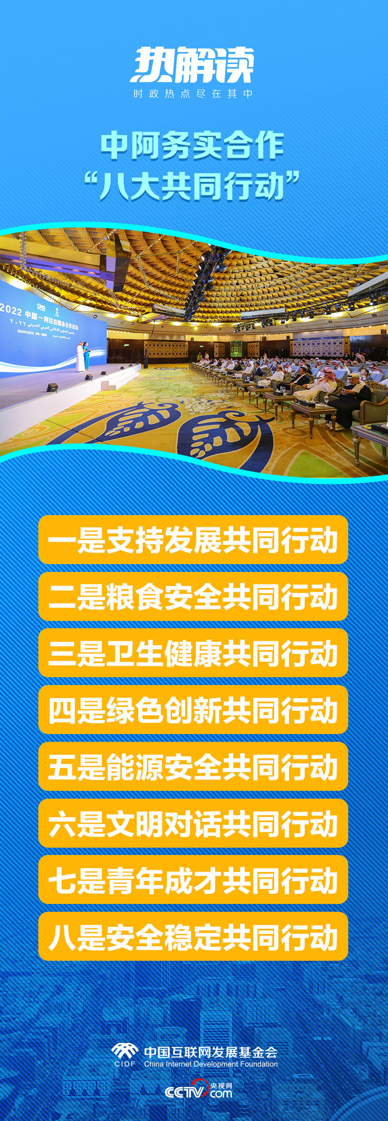 
北京儿研所黄牛代挂号电话票贩子号贩子网上预约挂号,住院检查加快,热解读 | 双峰会上 习近平强调同一关键词