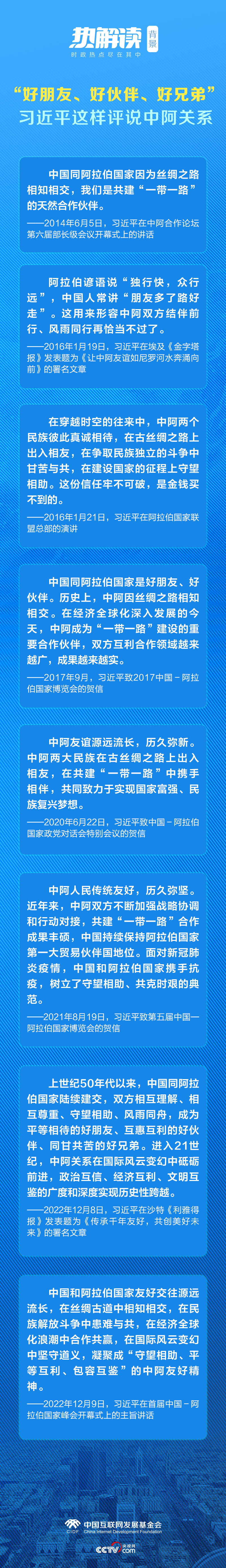 
北京儿研所黄牛代挂号电话票贩子号贩子网上预约挂号,住院检查加快,热解读 | 双峰会上 习近平强调同一关键词