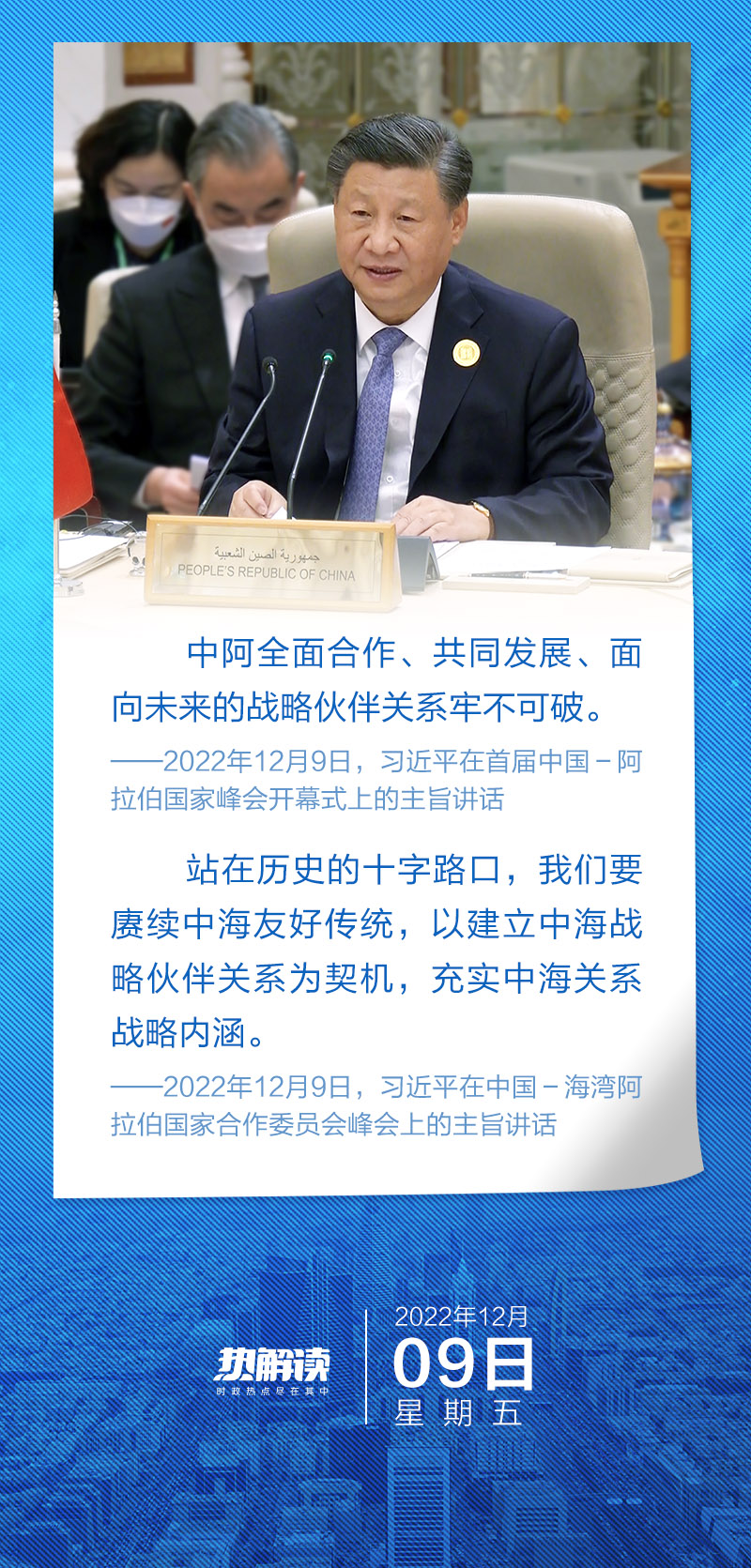 
北京儿研所黄牛代挂号电话票贩子号贩子网上预约挂号,住院检查加快,热解读 | 双峰会上 习近平强调同一关键词