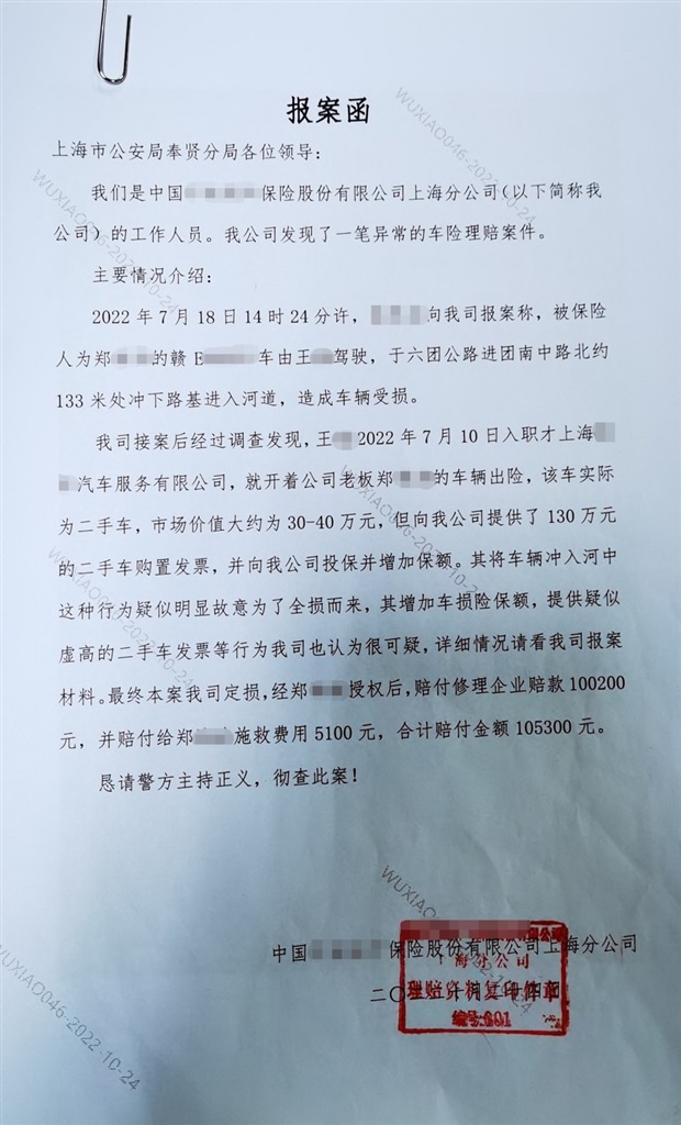 
浙江口腔医院黄牛代挂号电话票贩子号贩子网上预约挂号,住院检查加快,名牌车辆直接冲入河中 原来背后另有隐情