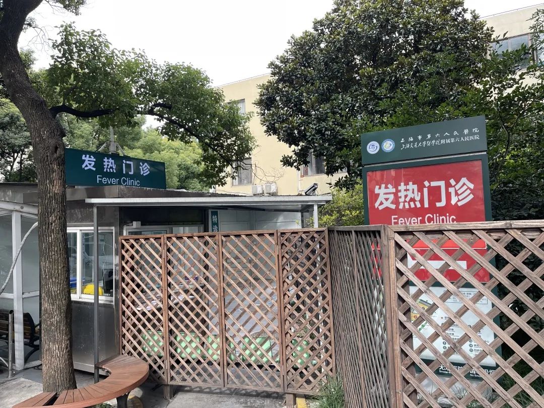 现场直击｜开设阳性患者救治区域，市六医院优化门急诊流程动线 6466