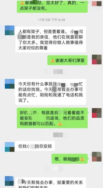 
浙江医院黄牛代挂号电话票贩子号贩子网上预约挂号,住院检查加快,女子一人饰三角 以“头部主播”带货为由诈骗100余万元