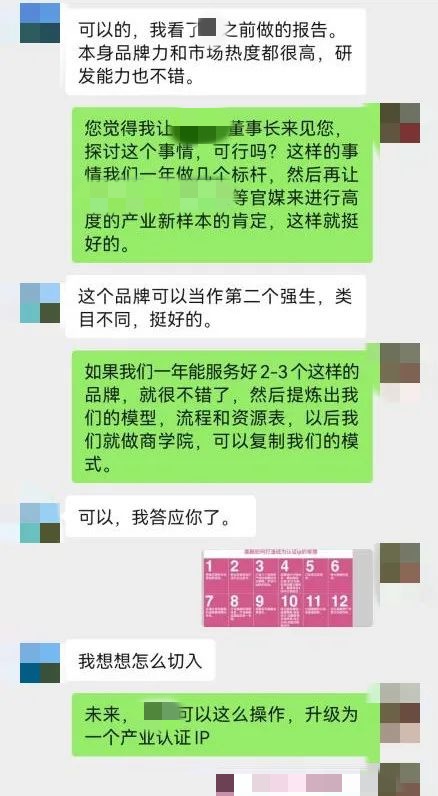 
浙江医院黄牛代挂号电话票贩子号贩子网上预约挂号,住院检查加快,女子一人饰三角 以“头部主播”带货为由诈骗100余万元