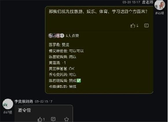 WDCM上传图片