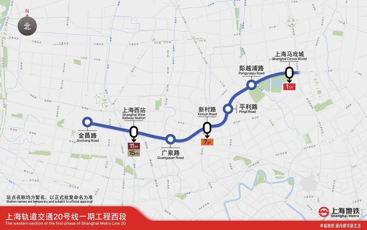 上海地铁20号线杨园图片